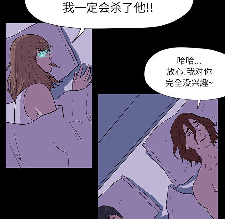 韩国漫画反乌托邦游戏韩漫_反乌托邦游戏-第14话在线免费阅读-韩国漫画-第21张图片