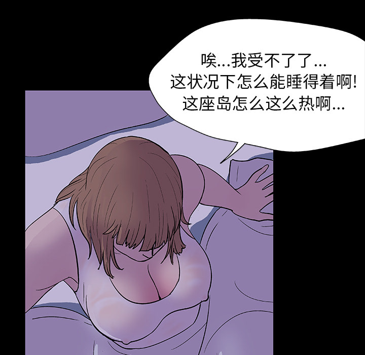 韩国漫画反乌托邦游戏韩漫_反乌托邦游戏-第14话在线免费阅读-韩国漫画-第24张图片