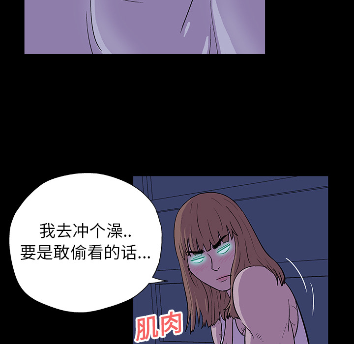 韩国漫画反乌托邦游戏韩漫_反乌托邦游戏-第14话在线免费阅读-韩国漫画-第25张图片