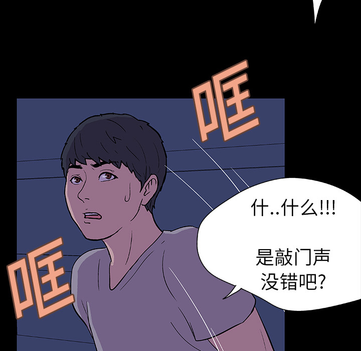 韩国漫画反乌托邦游戏韩漫_反乌托邦游戏-第14话在线免费阅读-韩国漫画-第33张图片