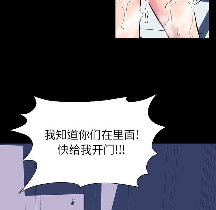 韩国漫画反乌托邦游戏韩漫_反乌托邦游戏-第14话在线免费阅读-韩国漫画-第36张图片