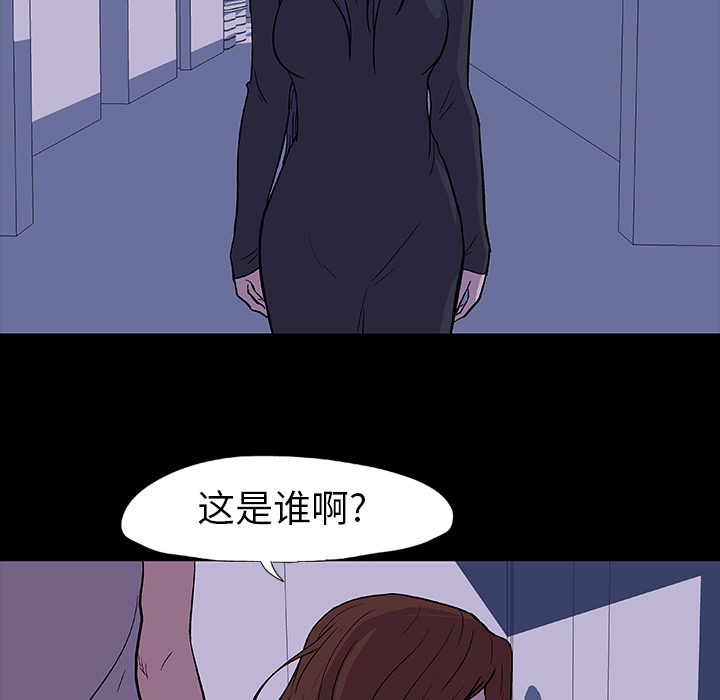 韩国漫画反乌托邦游戏韩漫_反乌托邦游戏-第14话在线免费阅读-韩国漫画-第39张图片