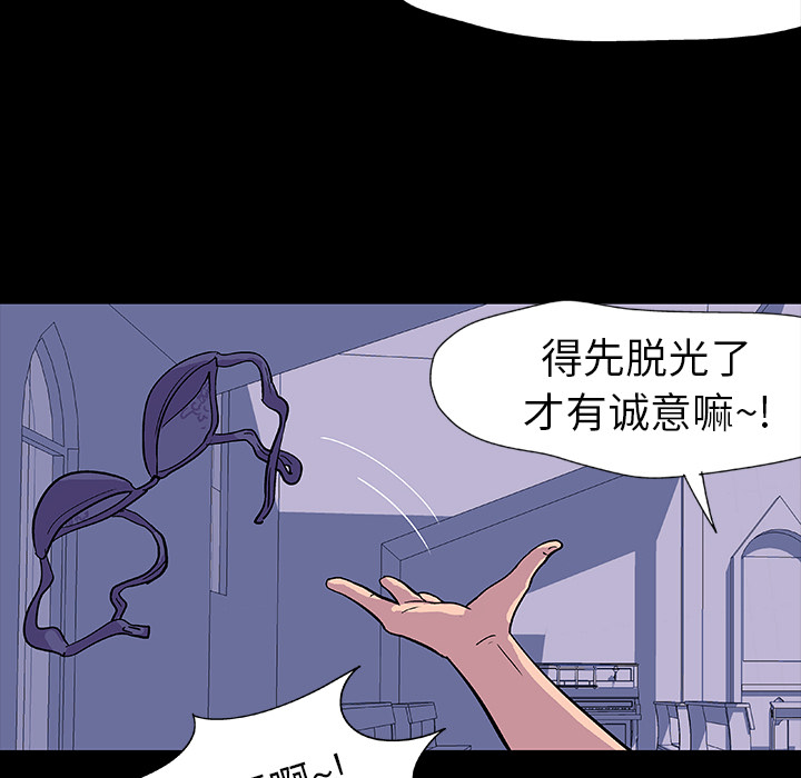 韩国漫画反乌托邦游戏韩漫_反乌托邦游戏-第14话在线免费阅读-韩国漫画-第48张图片