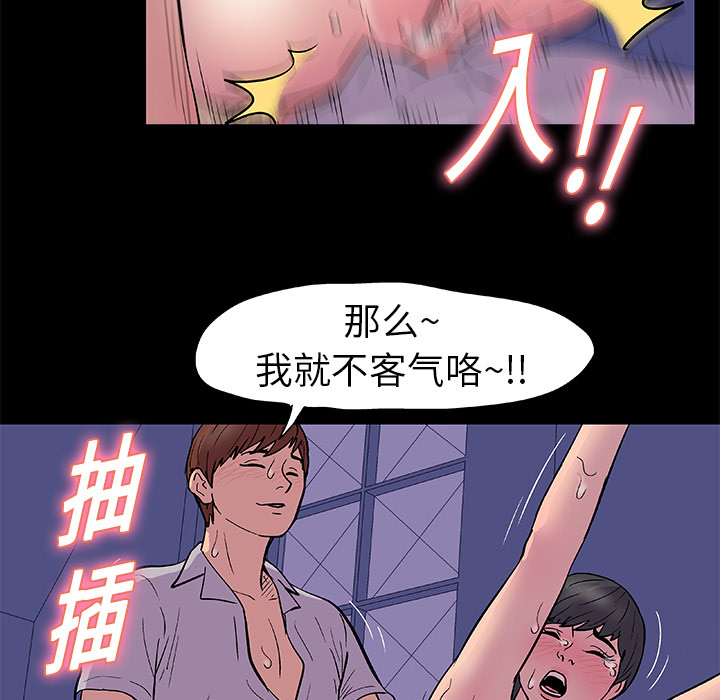 韩国漫画反乌托邦游戏韩漫_反乌托邦游戏-第14话在线免费阅读-韩国漫画-第58张图片