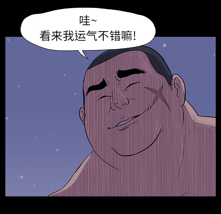 韩国漫画反乌托邦游戏韩漫_反乌托邦游戏-第14话在线免费阅读-韩国漫画-第63张图片