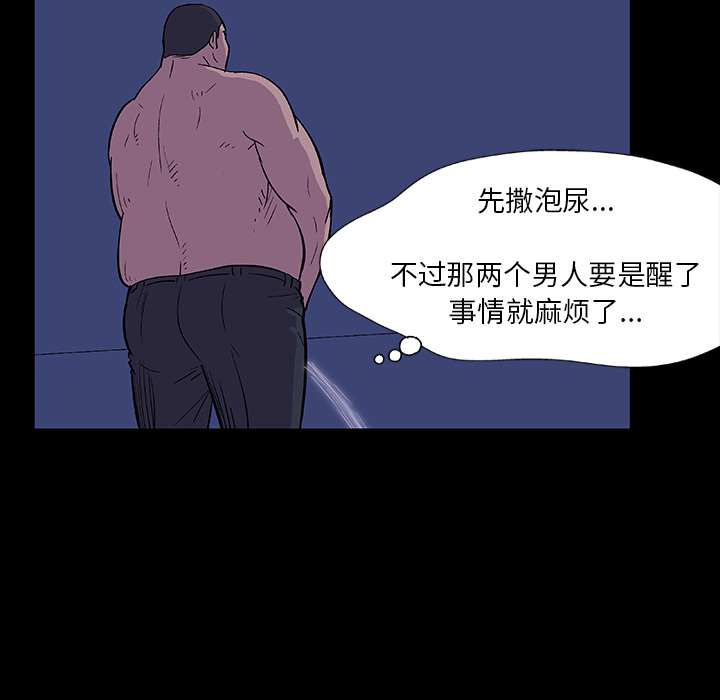 韩国漫画反乌托邦游戏韩漫_反乌托邦游戏-第14话在线免费阅读-韩国漫画-第65张图片