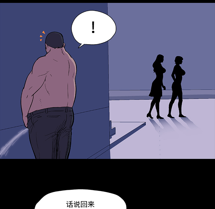 韩国漫画反乌托邦游戏韩漫_反乌托邦游戏-第14话在线免费阅读-韩国漫画-第66张图片