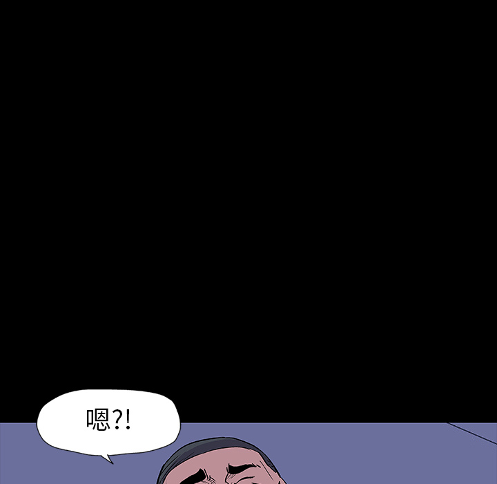 韩国漫画反乌托邦游戏韩漫_反乌托邦游戏-第14话在线免费阅读-韩国漫画-第80张图片