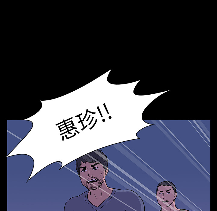 韩国漫画反乌托邦游戏韩漫_反乌托邦游戏-第15话在线免费阅读-韩国漫画-第55张图片