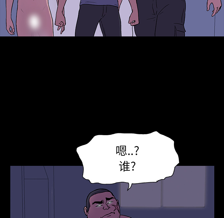 韩国漫画反乌托邦游戏韩漫_反乌托邦游戏-第15话在线免费阅读-韩国漫画-第63张图片