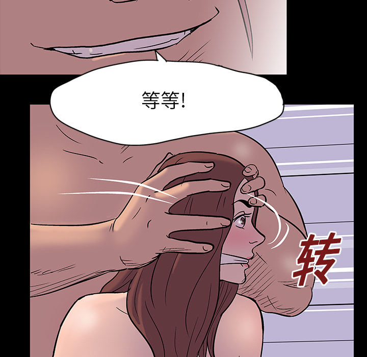 韩国漫画反乌托邦游戏韩漫_反乌托邦游戏-第16话在线免费阅读-韩国漫画-第11张图片