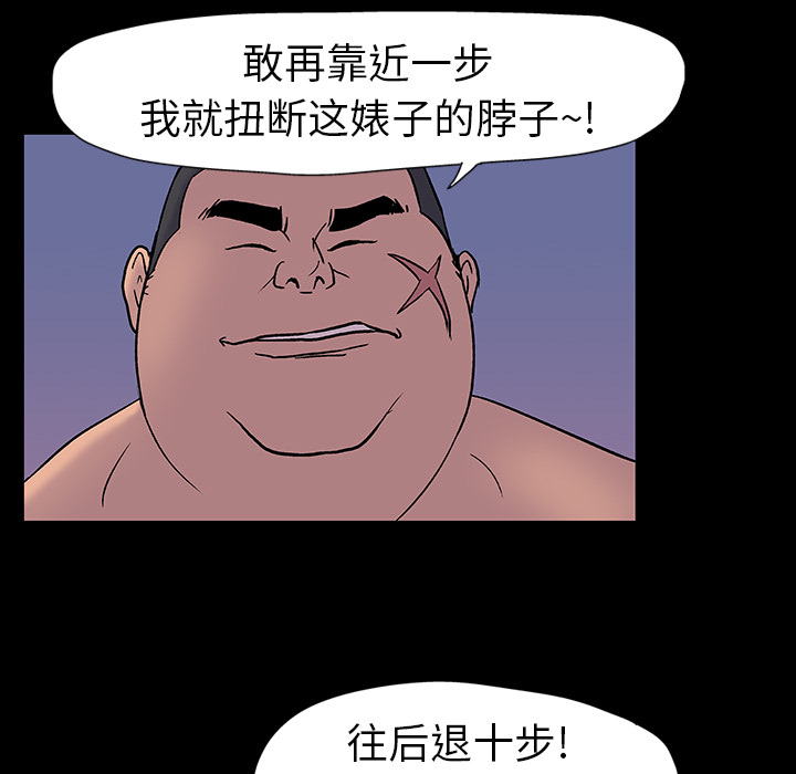 韩国漫画反乌托邦游戏韩漫_反乌托邦游戏-第16话在线免费阅读-韩国漫画-第14张图片