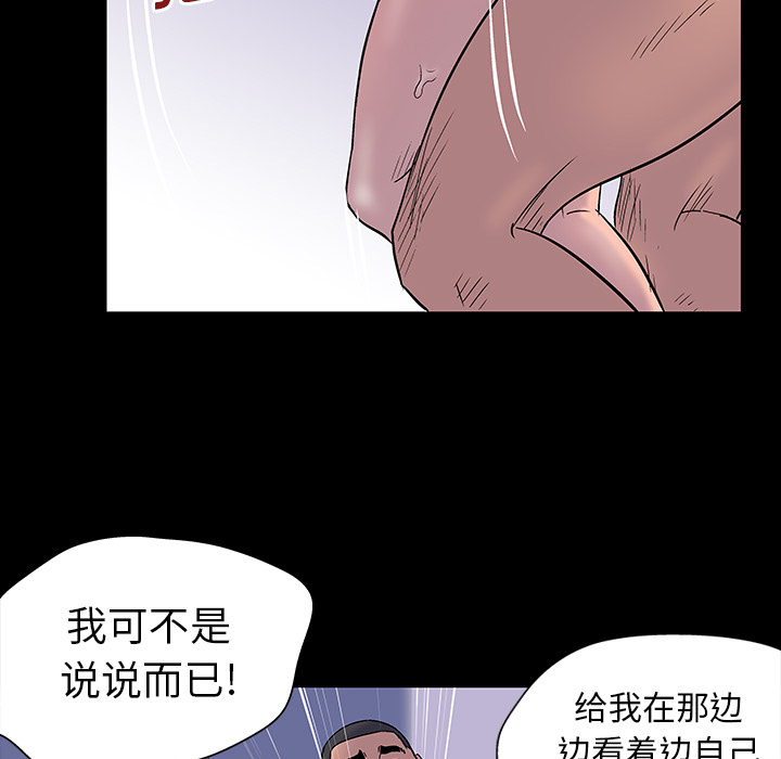 韩国漫画反乌托邦游戏韩漫_反乌托邦游戏-第16话在线免费阅读-韩国漫画-第18张图片