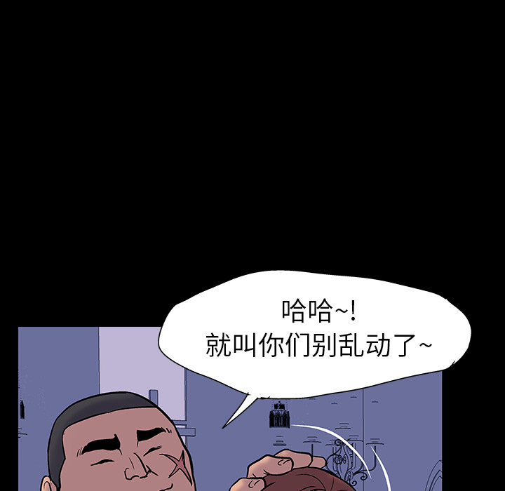 韩国漫画反乌托邦游戏韩漫_反乌托邦游戏-第16话在线免费阅读-韩国漫画-第32张图片