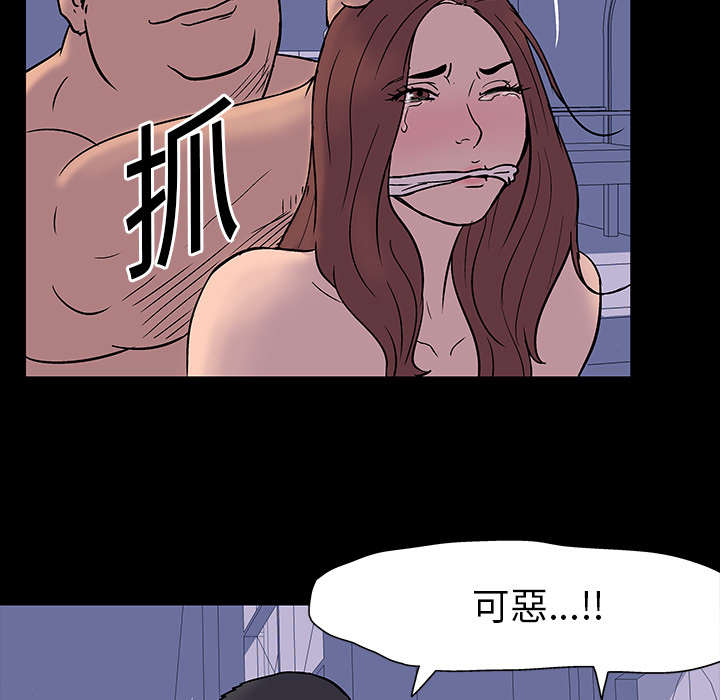 韩国漫画反乌托邦游戏韩漫_反乌托邦游戏-第16话在线免费阅读-韩国漫画-第33张图片