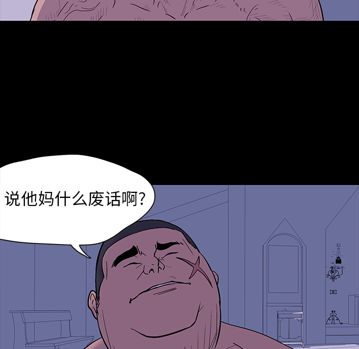 韩国漫画反乌托邦游戏韩漫_反乌托邦游戏-第16话在线免费阅读-韩国漫画-第68张图片