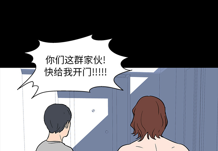 韩国漫画反乌托邦游戏韩漫_反乌托邦游戏-第17话在线免费阅读-韩国漫画-第4张图片