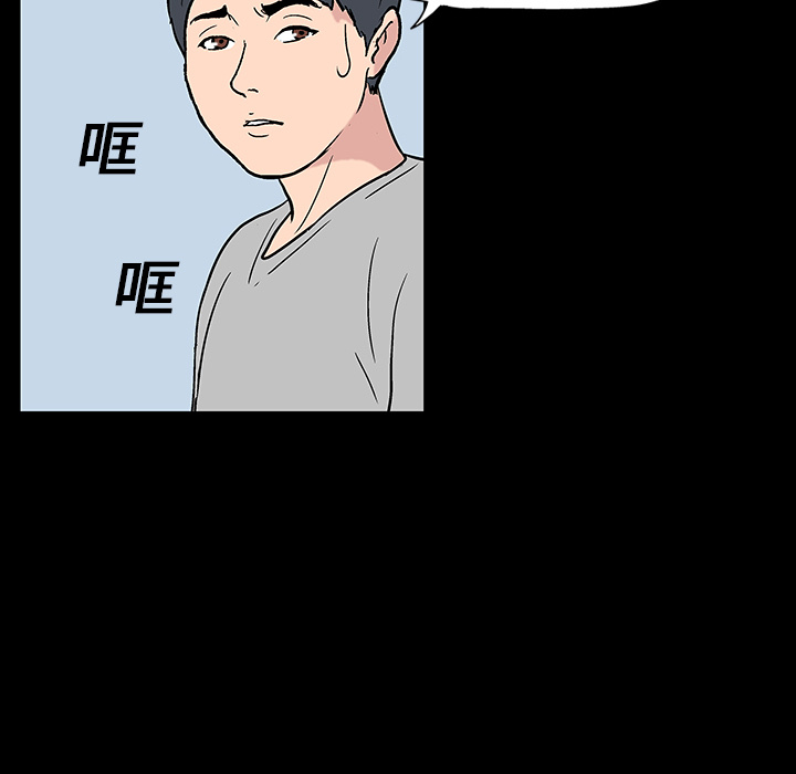 韩国漫画反乌托邦游戏韩漫_反乌托邦游戏-第17话在线免费阅读-韩国漫画-第6张图片