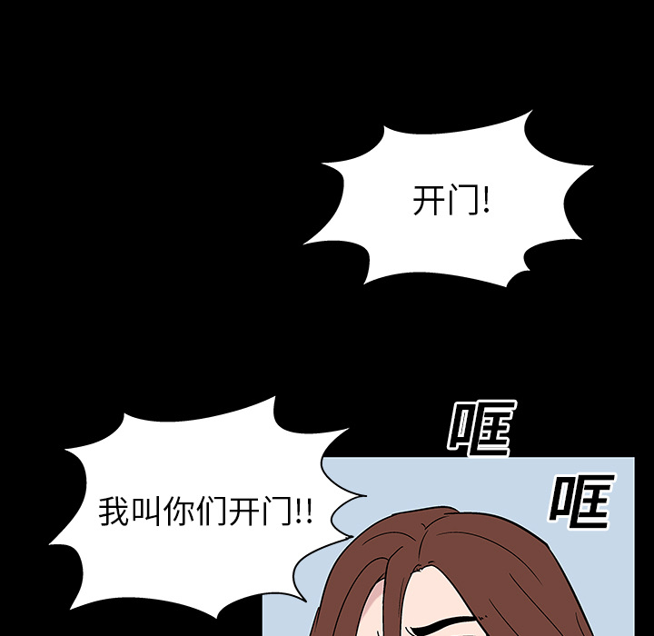 韩国漫画反乌托邦游戏韩漫_反乌托邦游戏-第17话在线免费阅读-韩国漫画-第7张图片