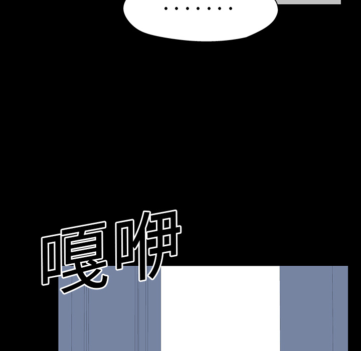 韩国漫画反乌托邦游戏韩漫_反乌托邦游戏-第17话在线免费阅读-韩国漫画-第18张图片