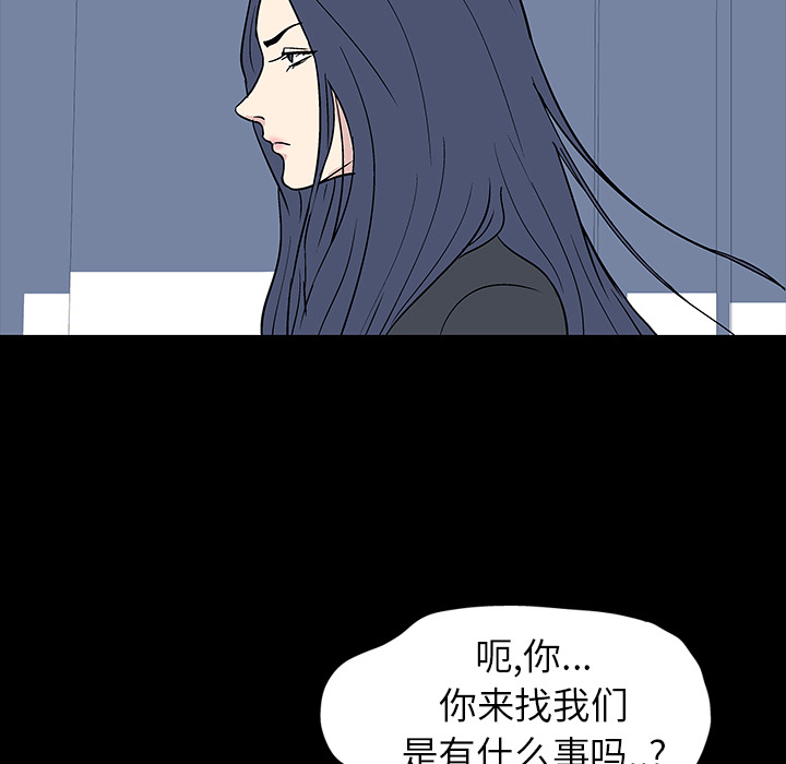 韩国漫画反乌托邦游戏韩漫_反乌托邦游戏-第17话在线免费阅读-韩国漫画-第23张图片