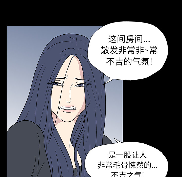 韩国漫画反乌托邦游戏韩漫_反乌托邦游戏-第17话在线免费阅读-韩国漫画-第25张图片