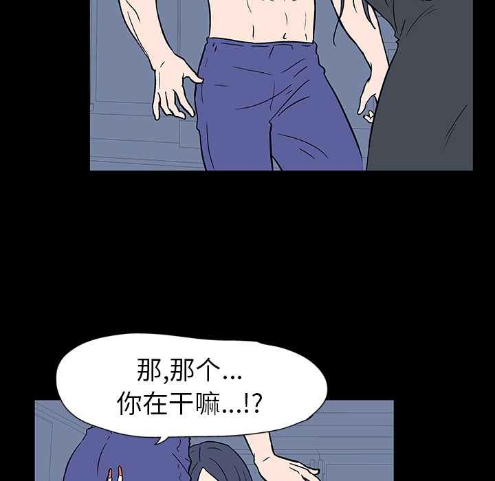 韩国漫画反乌托邦游戏韩漫_反乌托邦游戏-第17话在线免费阅读-韩国漫画-第27张图片