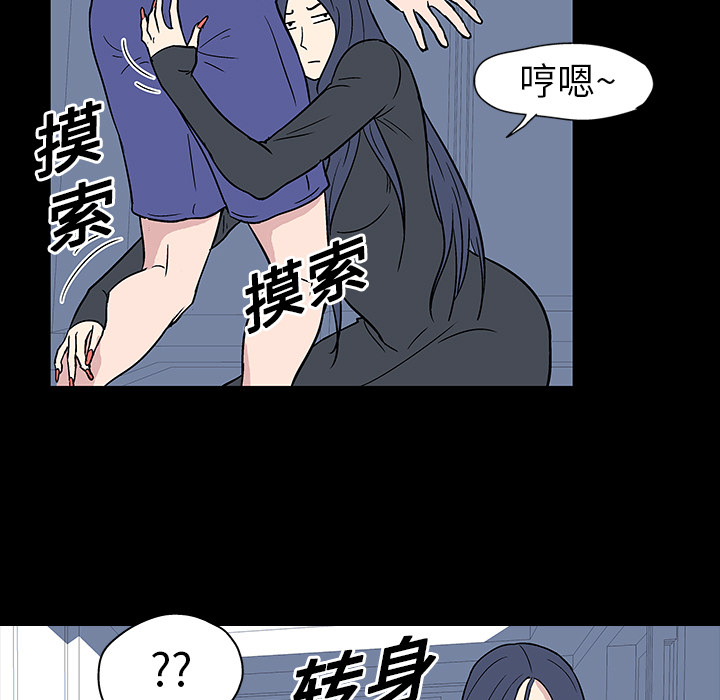 韩国漫画反乌托邦游戏韩漫_反乌托邦游戏-第17话在线免费阅读-韩国漫画-第28张图片