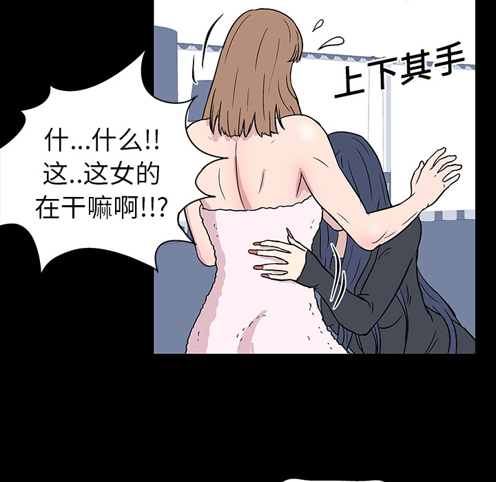 韩国漫画反乌托邦游戏韩漫_反乌托邦游戏-第17话在线免费阅读-韩国漫画-第31张图片