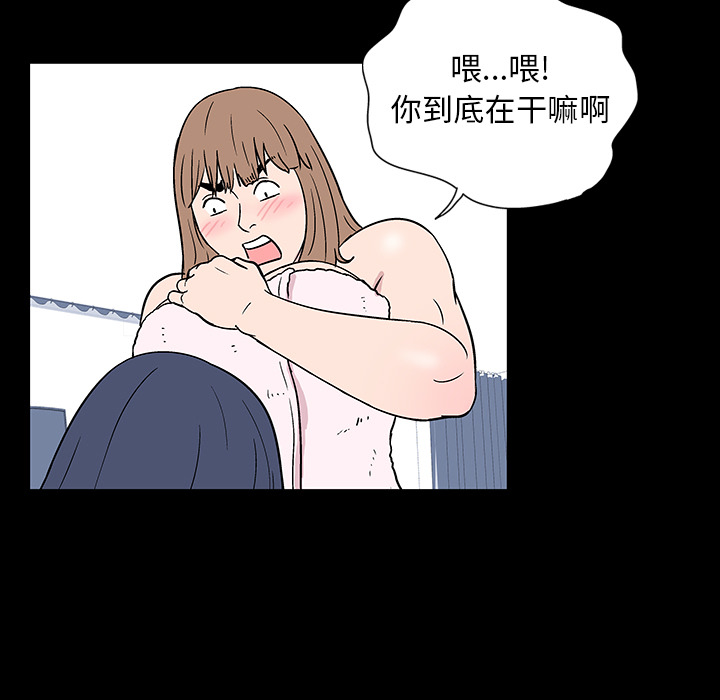 韩国漫画反乌托邦游戏韩漫_反乌托邦游戏-第17话在线免费阅读-韩国漫画-第32张图片