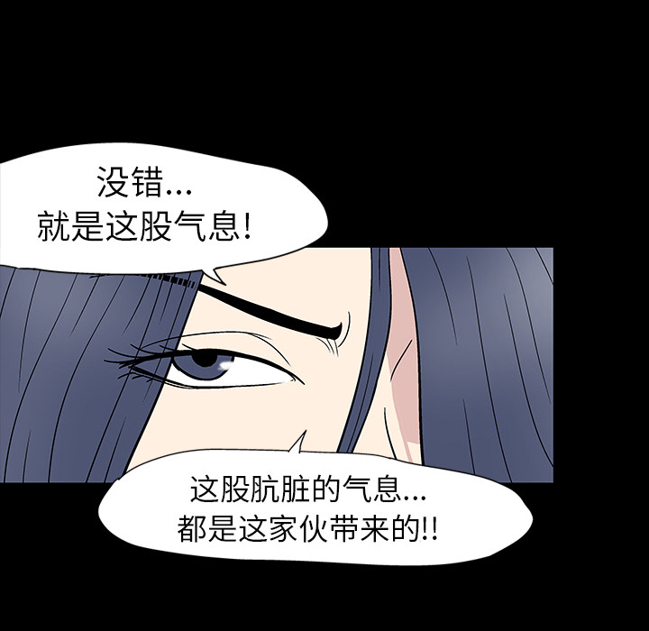 韩国漫画反乌托邦游戏韩漫_反乌托邦游戏-第17话在线免费阅读-韩国漫画-第37张图片