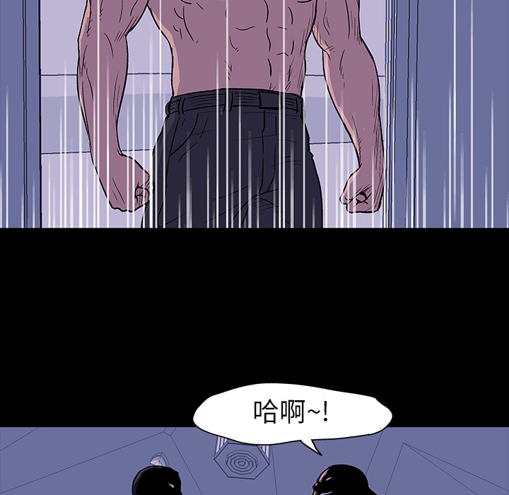 韩国漫画反乌托邦游戏韩漫_反乌托邦游戏-第17话在线免费阅读-韩国漫画-第54张图片