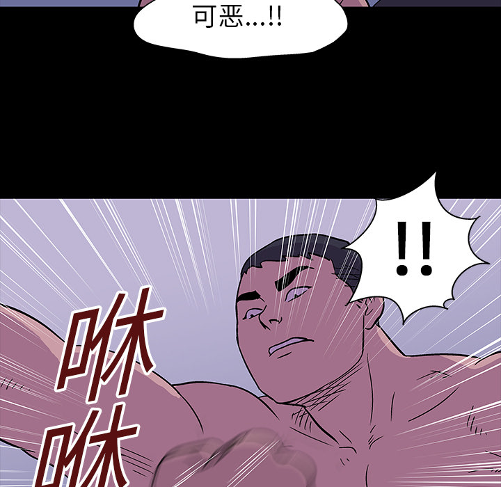 韩国漫画反乌托邦游戏韩漫_反乌托邦游戏-第17话在线免费阅读-韩国漫画-第63张图片