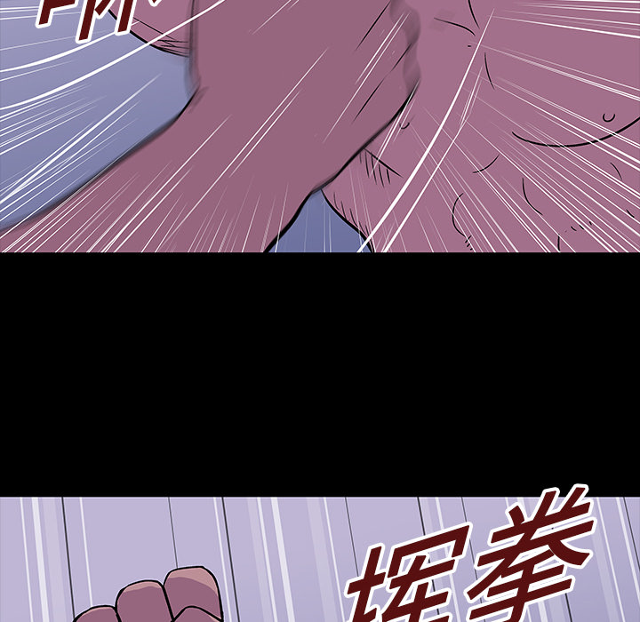 韩国漫画反乌托邦游戏韩漫_反乌托邦游戏-第17话在线免费阅读-韩国漫画-第64张图片