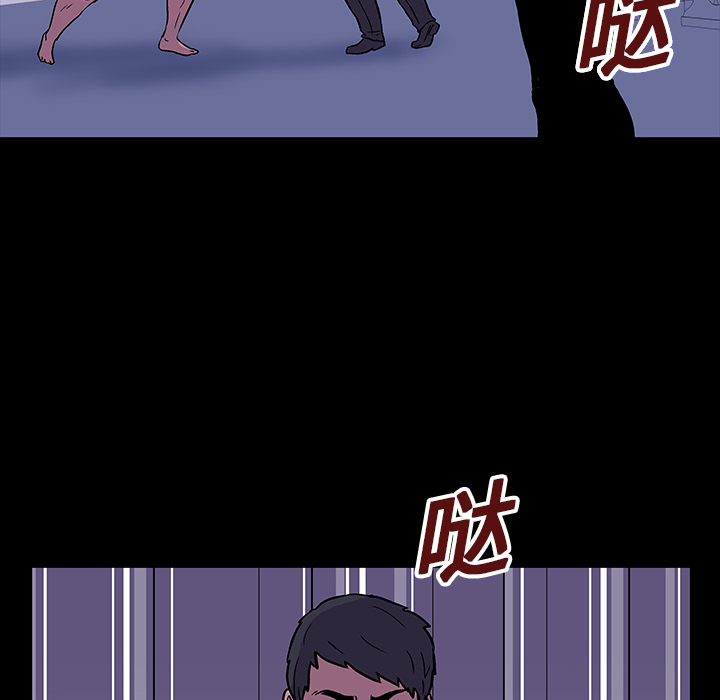 韩国漫画反乌托邦游戏韩漫_反乌托邦游戏-第17话在线免费阅读-韩国漫画-第75张图片