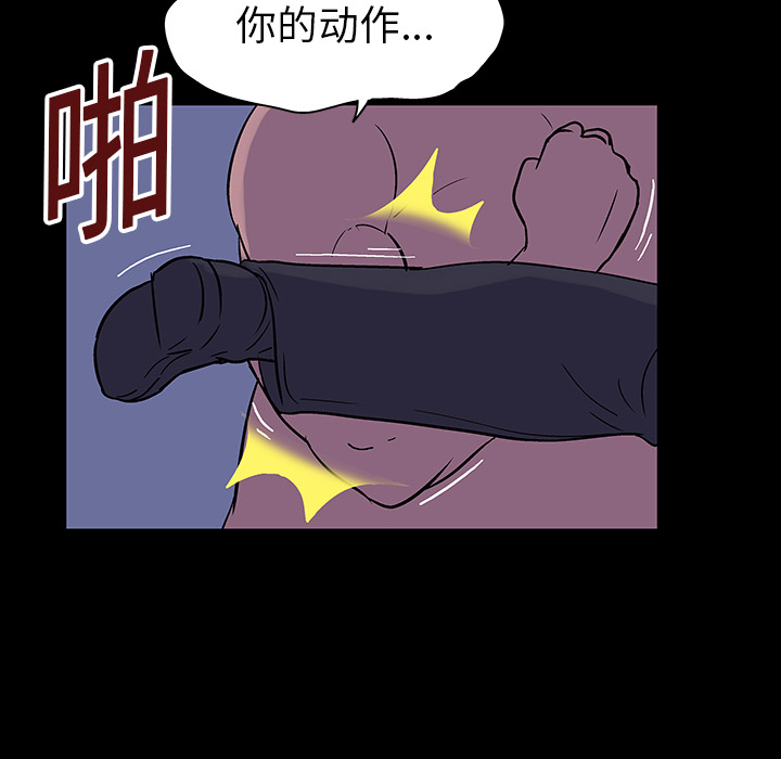 韩国漫画反乌托邦游戏韩漫_反乌托邦游戏-第18话在线免费阅读-韩国漫画-第8张图片