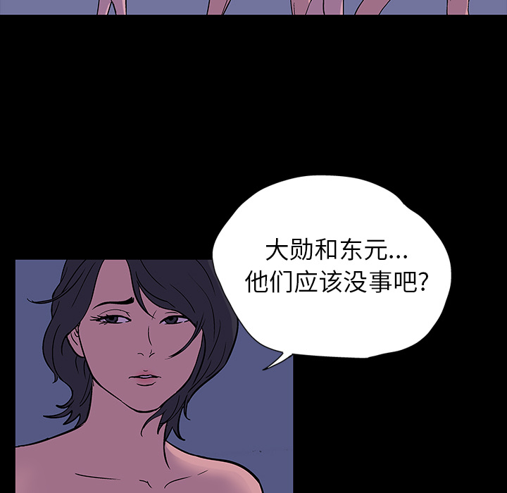 韩国漫画反乌托邦游戏韩漫_反乌托邦游戏-第18话在线免费阅读-韩国漫画-第21张图片