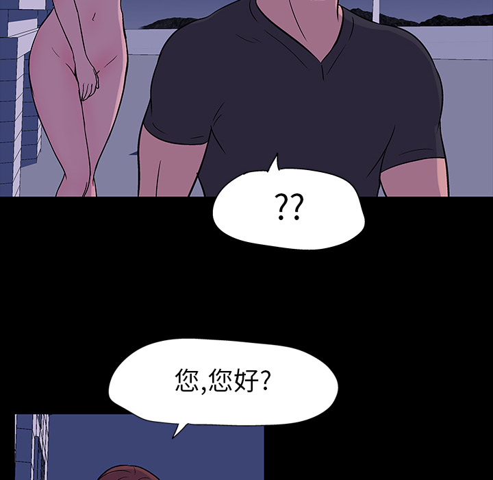 韩国漫画反乌托邦游戏韩漫_反乌托邦游戏-第18话在线免费阅读-韩国漫画-第49张图片