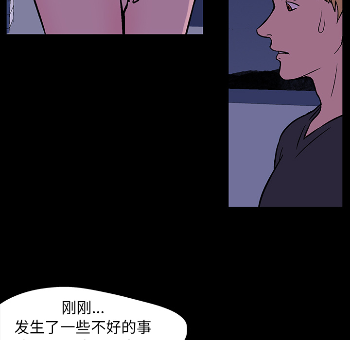 韩国漫画反乌托邦游戏韩漫_反乌托邦游戏-第18话在线免费阅读-韩国漫画-第58张图片