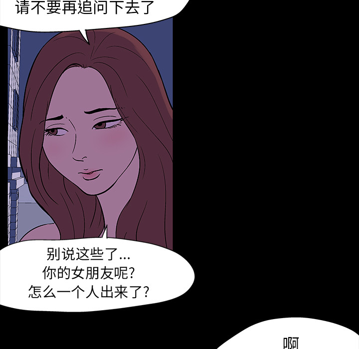 韩国漫画反乌托邦游戏韩漫_反乌托邦游戏-第18话在线免费阅读-韩国漫画-第59张图片