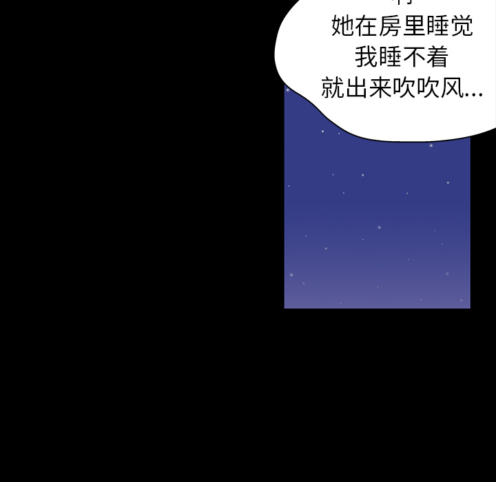 韩国漫画反乌托邦游戏韩漫_反乌托邦游戏-第18话在线免费阅读-韩国漫画-第60张图片