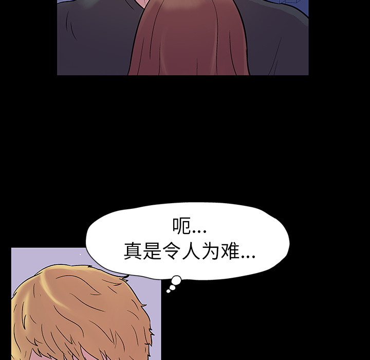 韩国漫画反乌托邦游戏韩漫_反乌托邦游戏-第19话在线免费阅读-韩国漫画-第8张图片