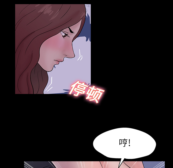 韩国漫画反乌托邦游戏韩漫_反乌托邦游戏-第19话在线免费阅读-韩国漫画-第34张图片