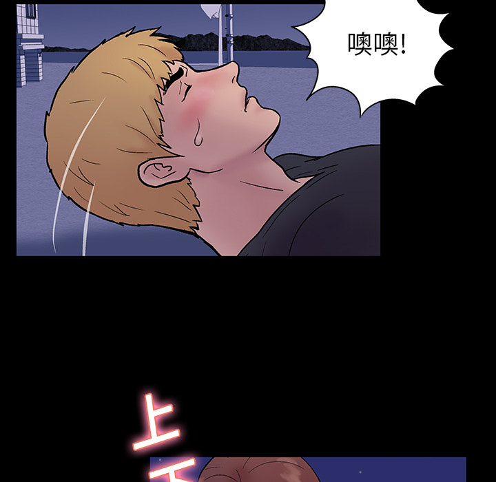 韩国漫画反乌托邦游戏韩漫_反乌托邦游戏-第19话在线免费阅读-韩国漫画-第36张图片