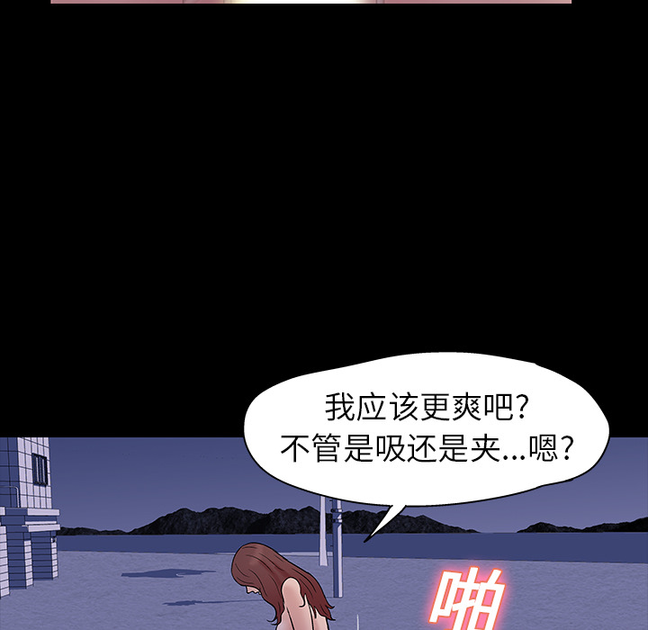 韩国漫画反乌托邦游戏韩漫_反乌托邦游戏-第19话在线免费阅读-韩国漫画-第39张图片