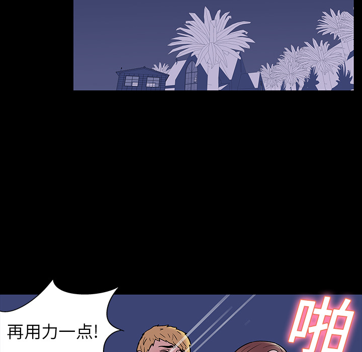 韩国漫画反乌托邦游戏韩漫_反乌托邦游戏-第19话在线免费阅读-韩国漫画-第54张图片