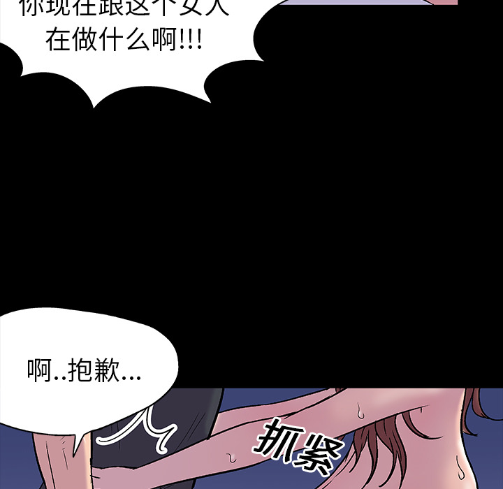 韩国漫画反乌托邦游戏韩漫_反乌托邦游戏-第19话在线免费阅读-韩国漫画-第60张图片