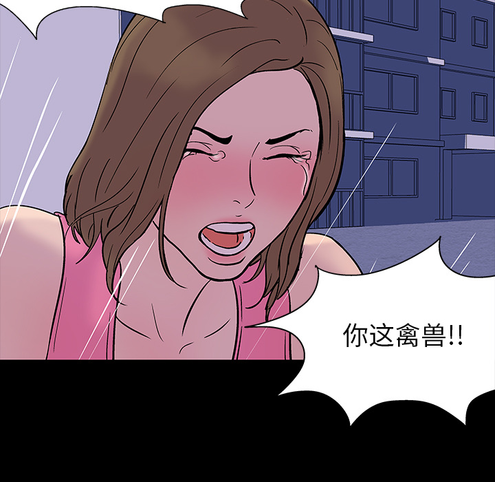 韩国漫画反乌托邦游戏韩漫_反乌托邦游戏-第19话在线免费阅读-韩国漫画-第62张图片