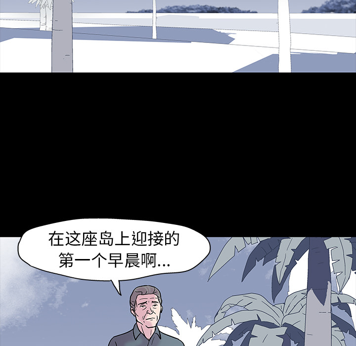 韩国漫画反乌托邦游戏韩漫_反乌托邦游戏-第20话在线免费阅读-韩国漫画-第6张图片