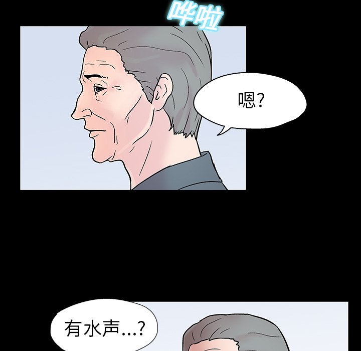 韩国漫画反乌托邦游戏韩漫_反乌托邦游戏-第20话在线免费阅读-韩国漫画-第8张图片